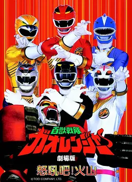 动漫免费《星轨纪元 OVA》封面